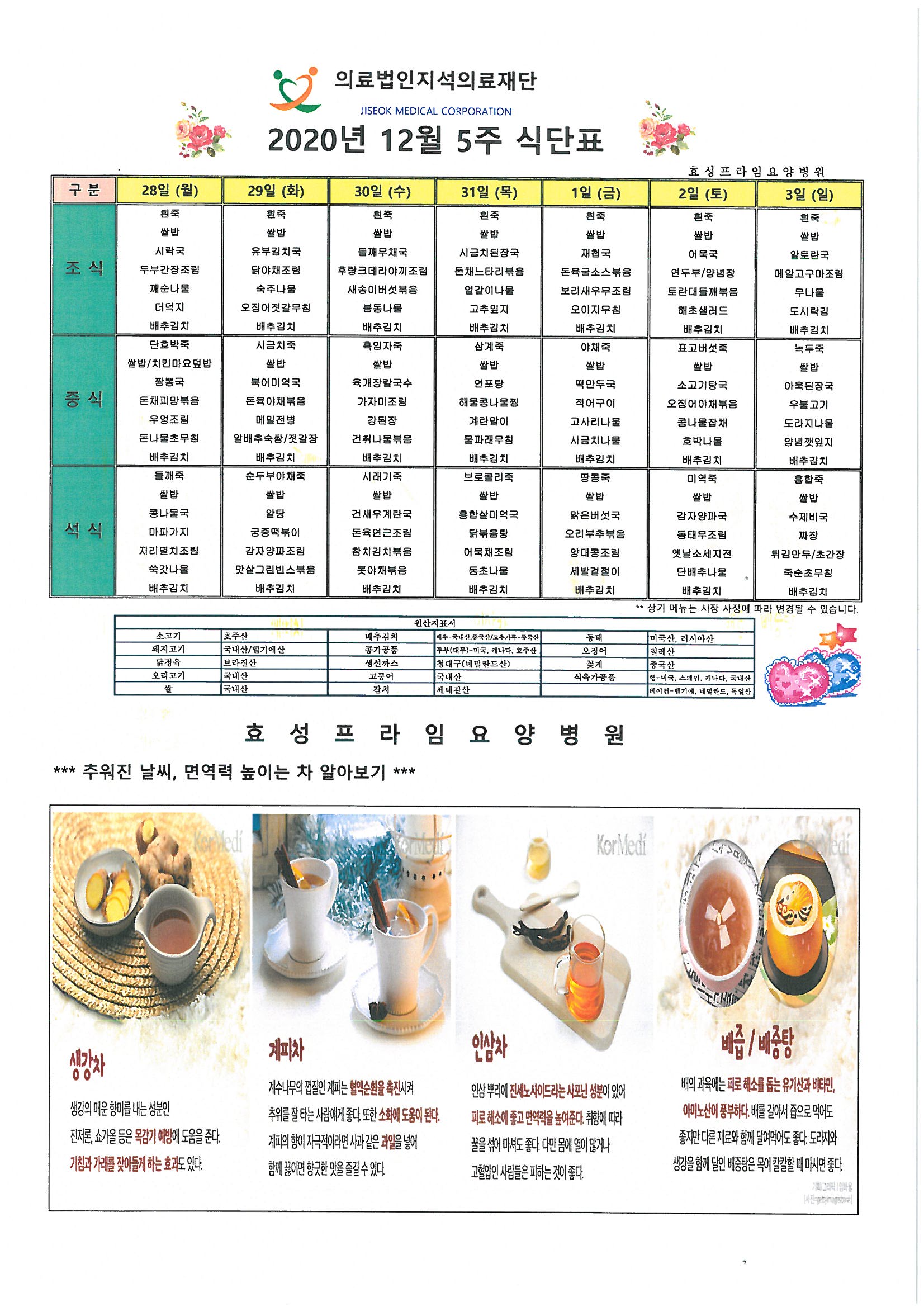SKMBT_C22020122414330.jpg