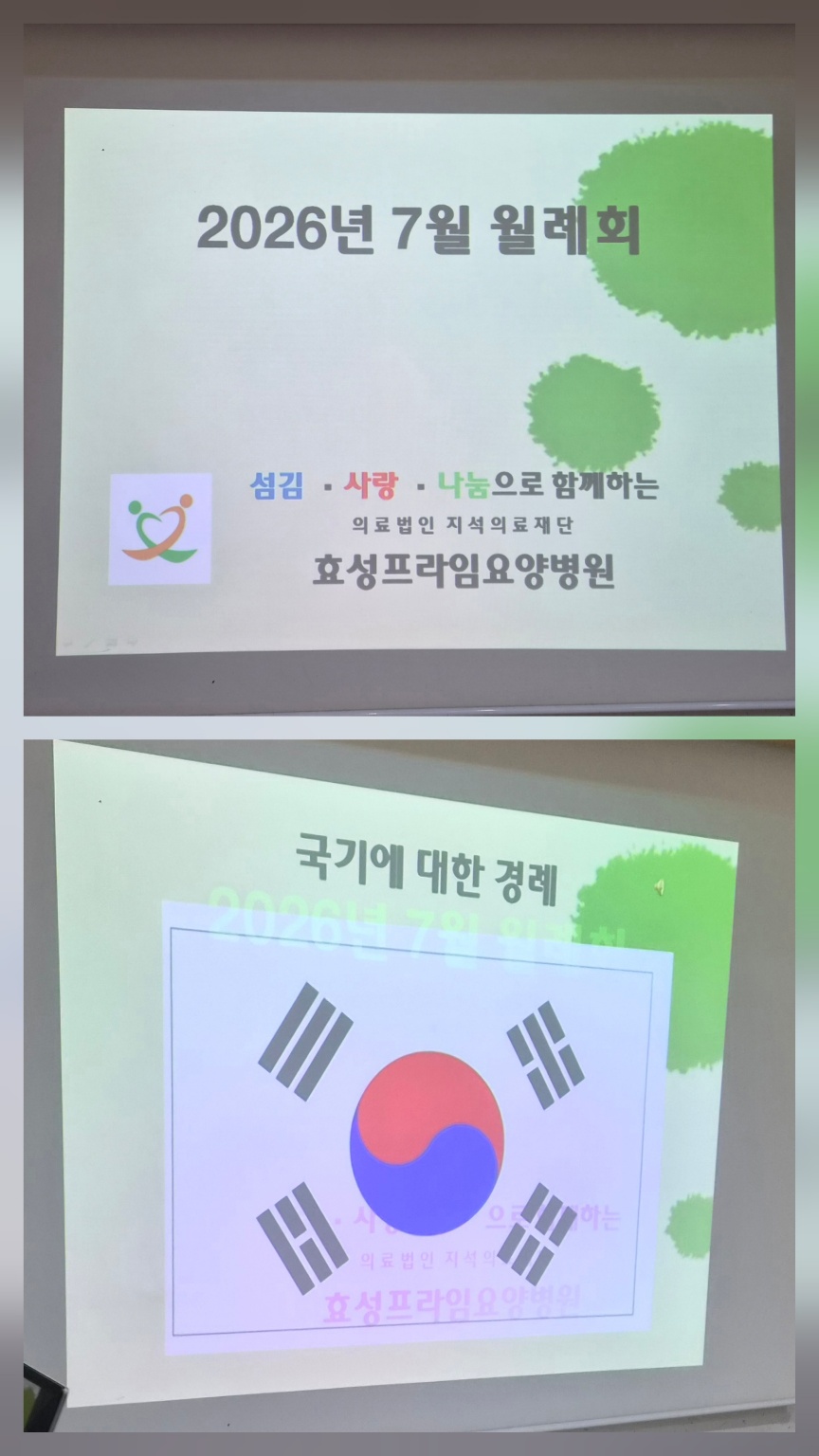 KakaoTalk_20260707_213428003.jpg